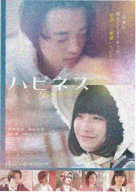 午睡夜话